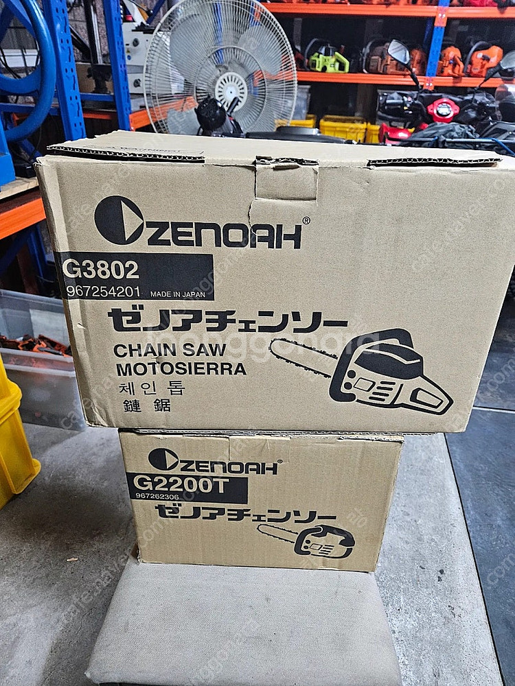 제노아 g2200T 한손 엔진톱--0