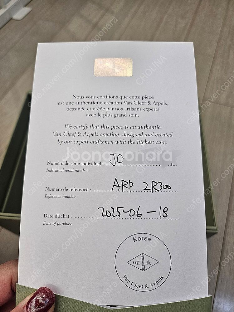 반클리프 빈티지 알함브라 다이아 핑크골드 목걸이--1
