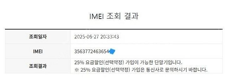 013395 아이폰SE3 스타라이트 A급 128GB 배...--7