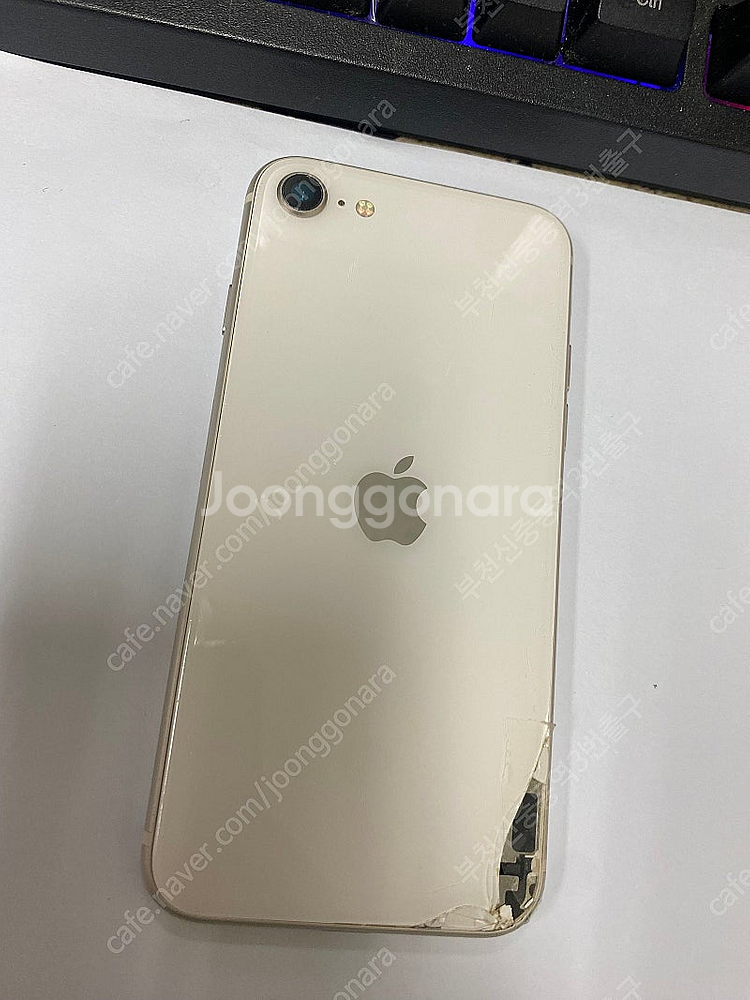 495960 아이폰SE3 화이트 128GB (버전16....--0