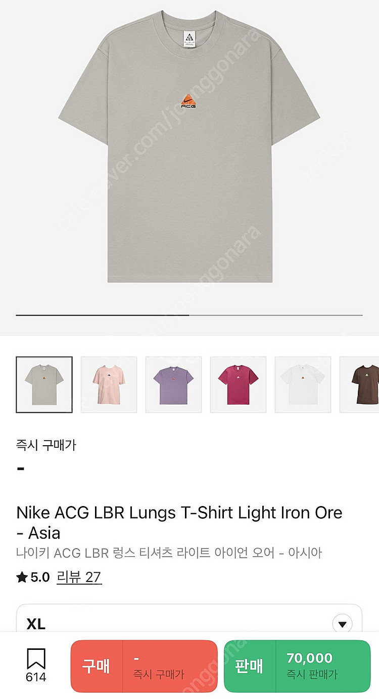 나이키 acg 렁스 티셔츠 아이언 오어--0