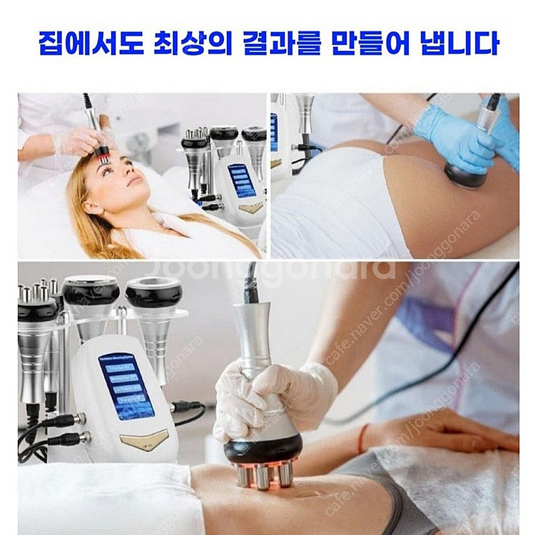 고주파 마사지기 리프팅 홈케어 뷰티디바이스 LW101--6