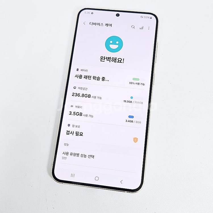 S916 ] 갤럭시 S23플러스 크림 256기가 38만...--7