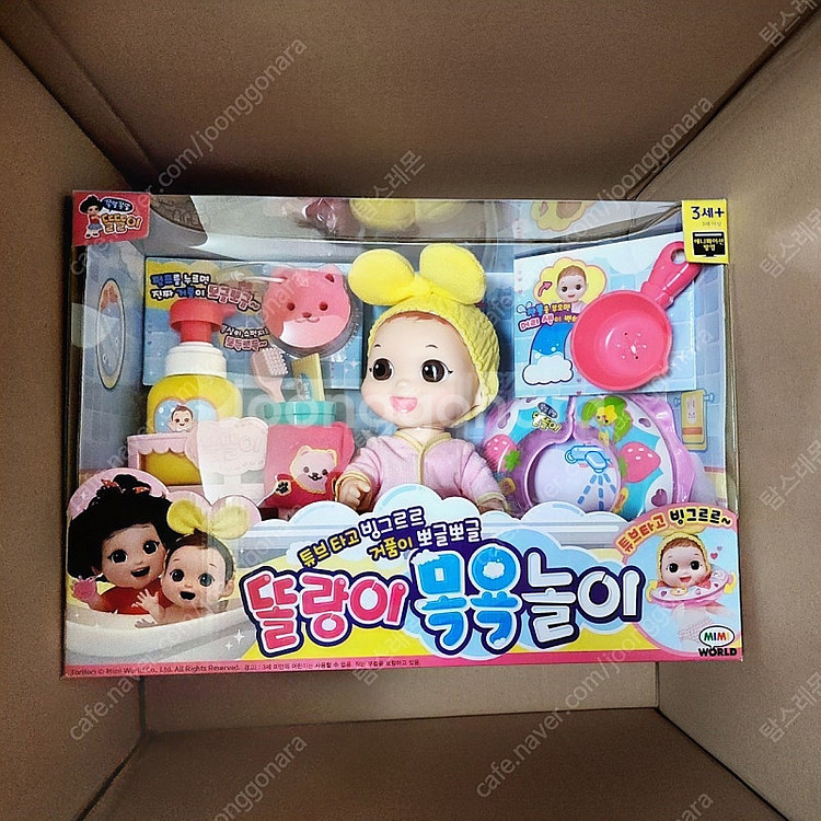 미개봉)미미월드 똘랑이 목욕놀이_유아 역할놀이 완구 장...--0