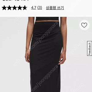 룰루레몬 Nulu 슬림 핏 하이라이즈 맥시스커트 블랙 S 새상품