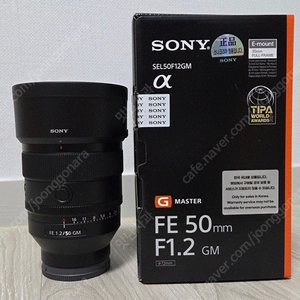 소니 50mm f1.2 sel50f12gm 50gm 팔아요