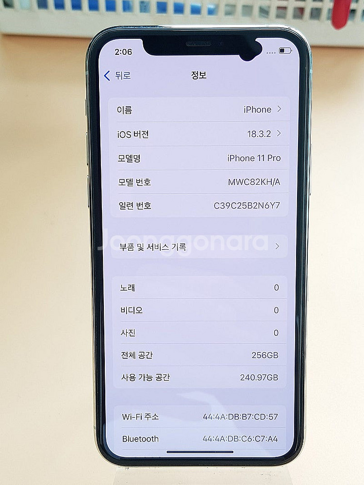 아이폰11프로 256G 화이트(A2215) 깨끗함 22...--2