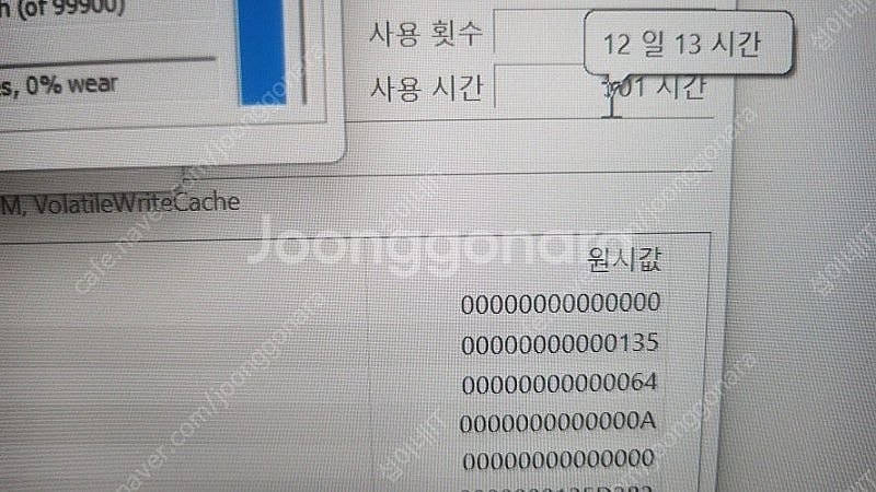 [판매]레노버 최신 14세대 하이엔드 리전7i 프로/램...--6