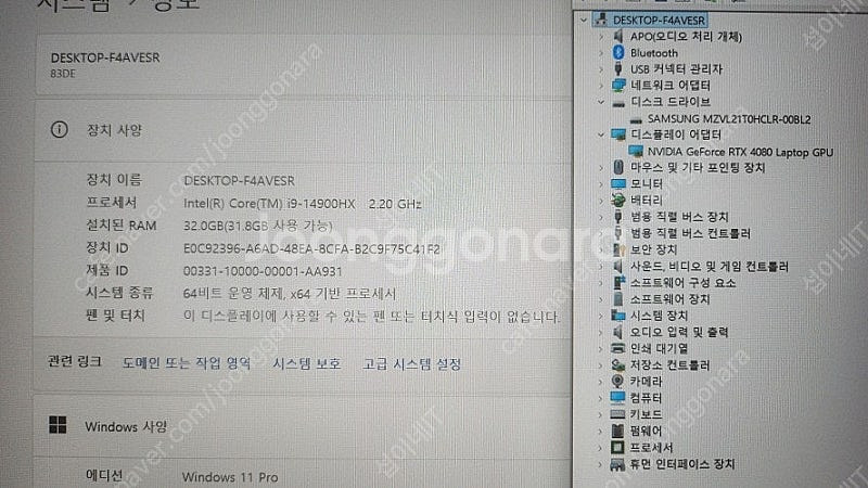 [판매]레노버 최신 14세대 하이엔드 리전7i 프로/램...--7