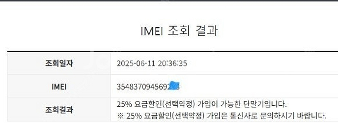 204140 아이폰8플러스 아이폰8+ 로즈골드 SSS급...--7