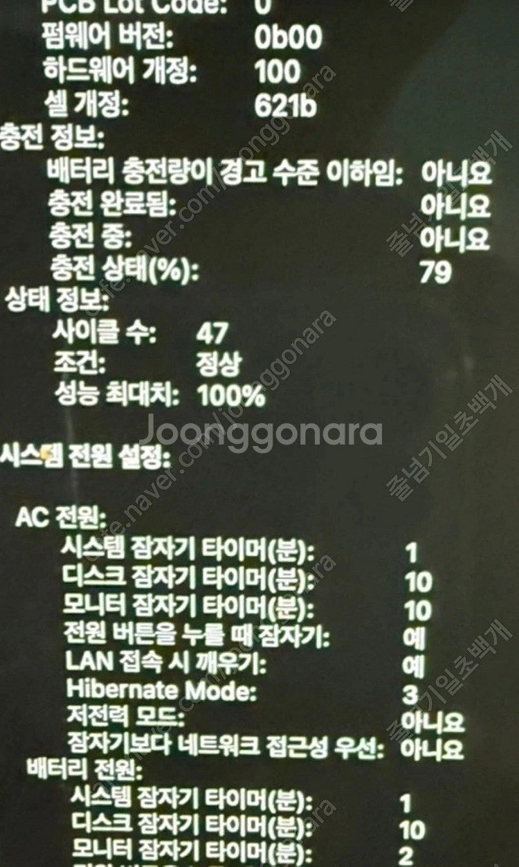 맥북프로 M3 Pro 14인치 11 CPU / 14 G...--3