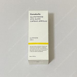 제나벨 글루타치온 비타 글로우 앰플 30ml 판매