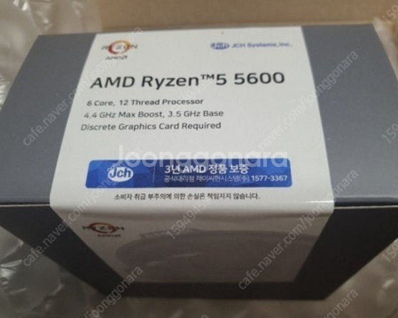 라이젠 5600 정품 멀티팩 미개봉--0