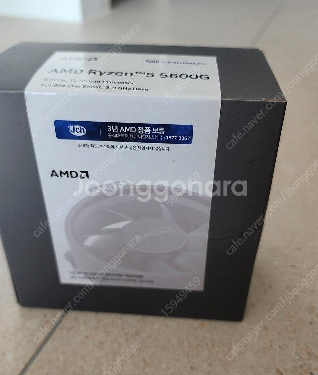 라이젠 5600g 정품 멀티팩 미개봉--0