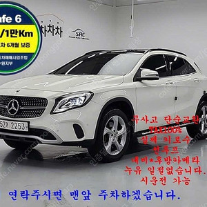 벤츠 인증중고 벤츠 GLA 중고 흰색 2018년식 47,349km GLA220 수원중고차
