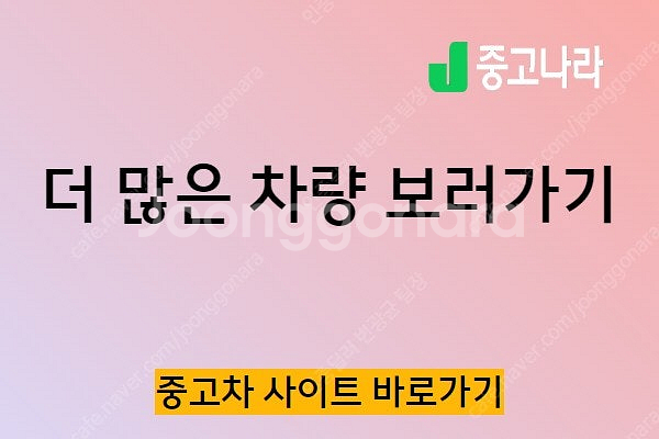 벤츠 인증중고 벤츠 GLA 중고 흰색 2018년식 47,349km GLA220 수원중고차--2