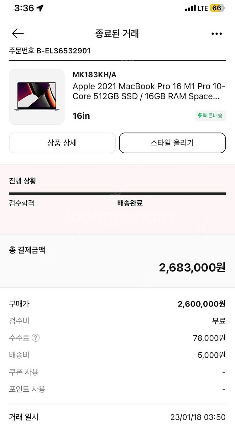 맥북 m1프로 16인치 스페이스그레이--4