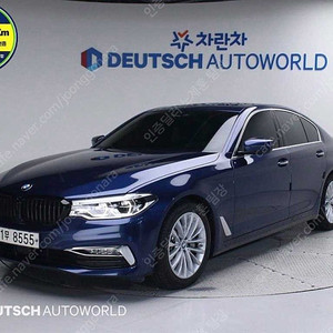 BMW 5시리즈 중고 BMW 530i 중고 파란색 2018년식 530i 럭셔리 플러스 수원중고차