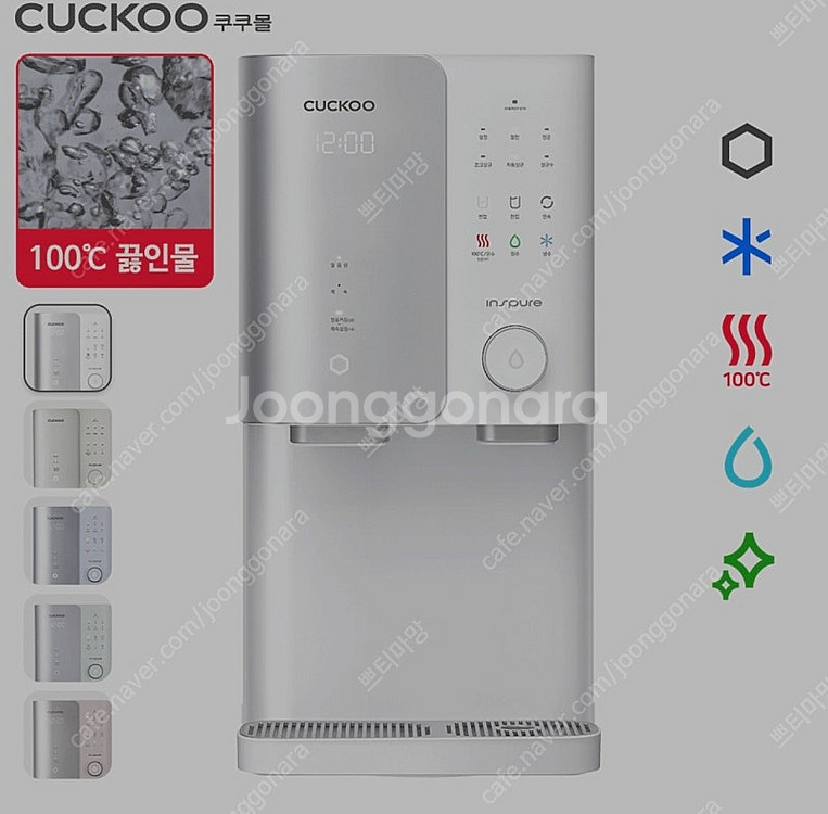 쿠쿠 100도씨 끓인물 냉온정 얼음정수기 CP-SS10...--1