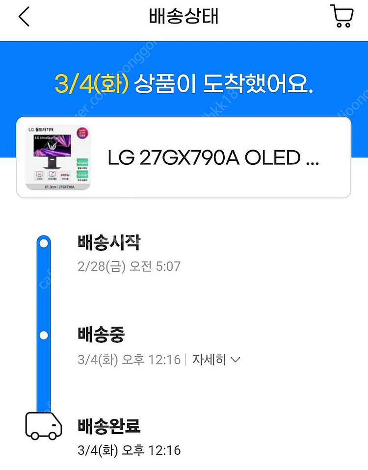 LG 27GX790a OLED 480hz 게이밍모니터 ...--4