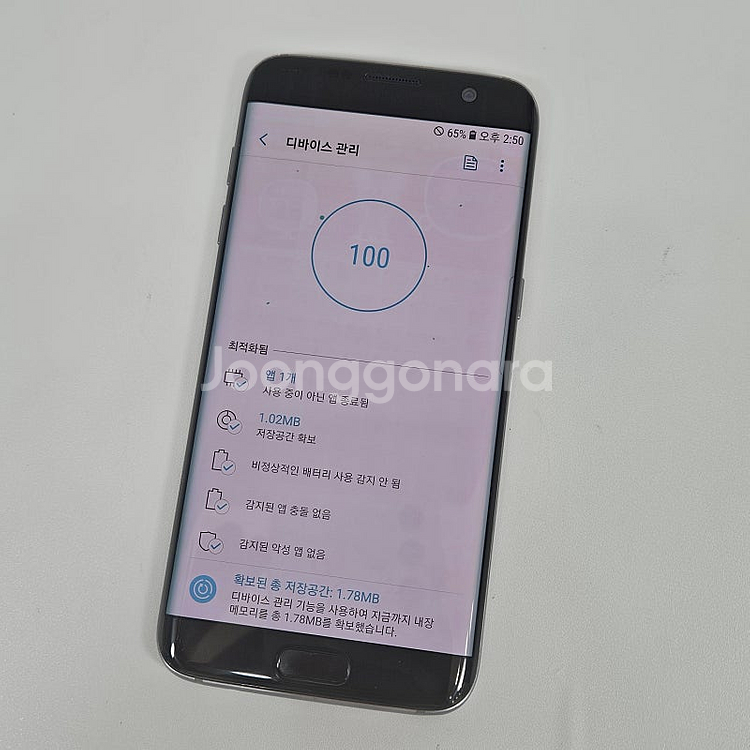 G935 ] 갤럭시 S7엣지 블랙6만 판매합니다, S급...--5