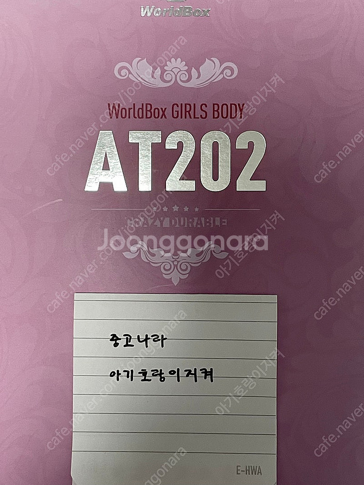 1/6 니어오토마타 2B 피규어 판매합니다!--2