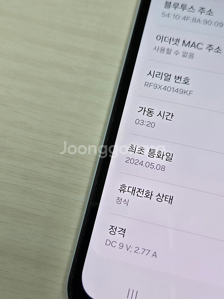 갤럭시 A15 블루색상 128용량 상태좋은 무잔상 미파...--3