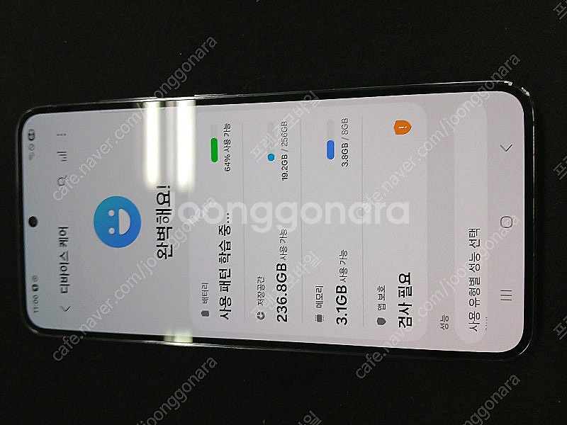 갤럭시 S23 256G 블랙 S급 팔아요 [35.9만]--2