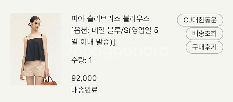 Sie 시에 피아 슬리브리스 블라우스 페일블루 s--1