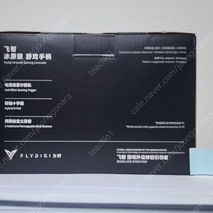 스위치 게임패드 플라이디지 다이어울프 1 2 3 유선 무선 PC 컨트롤러