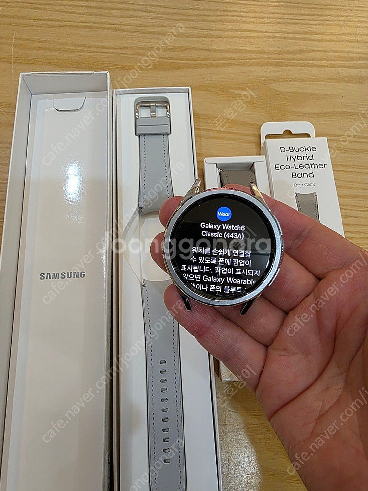 갤럭시워치6클래식 47mm 상태좋고깨끗한자급제중고판매합...--2