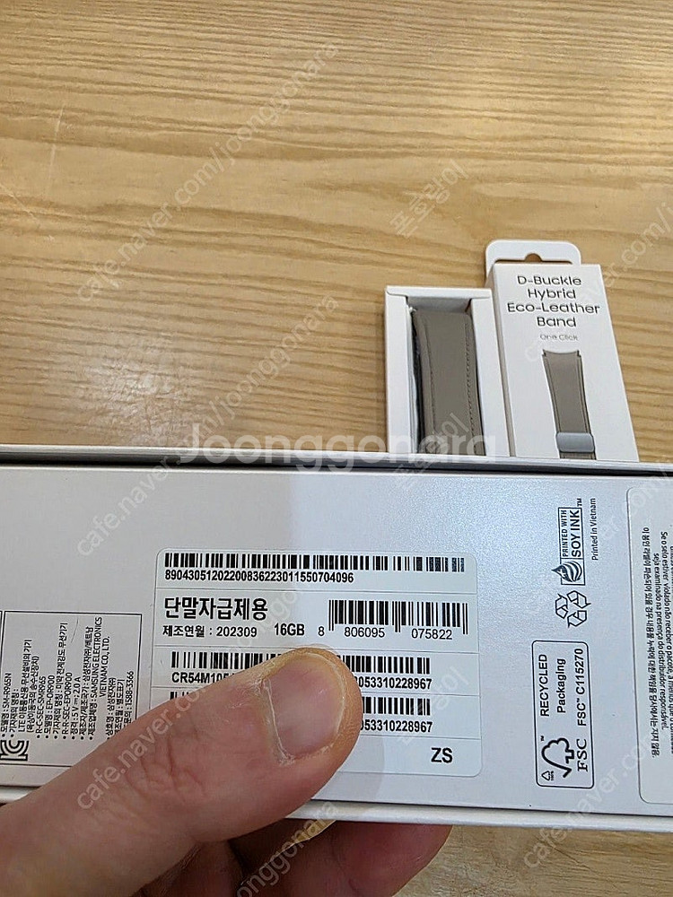 갤럭시워치6클래식 47mm 상태좋고깨끗한자급제중고판매합...--4