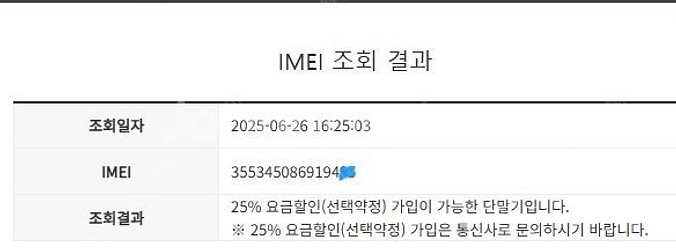 204080 아이폰7플러스 아이폰7+ 매트블랙 A급 1...--7
