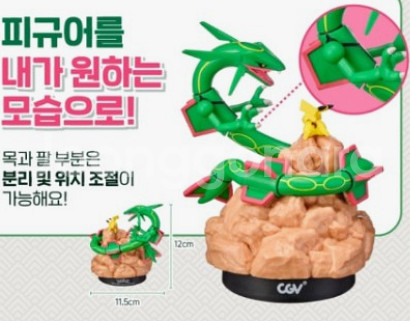 포켓몬, 디지몬, 팝마트, 가챠, 캡슐토이, 애니굿즈,...--0