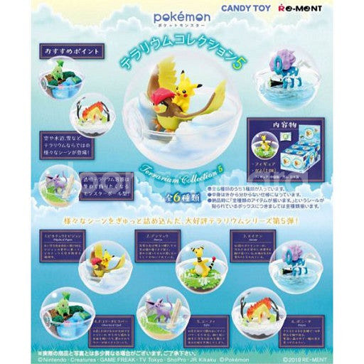 포켓몬, 디지몬, 팝마트, 가챠, 캡슐토이, 애니굿즈,...--3