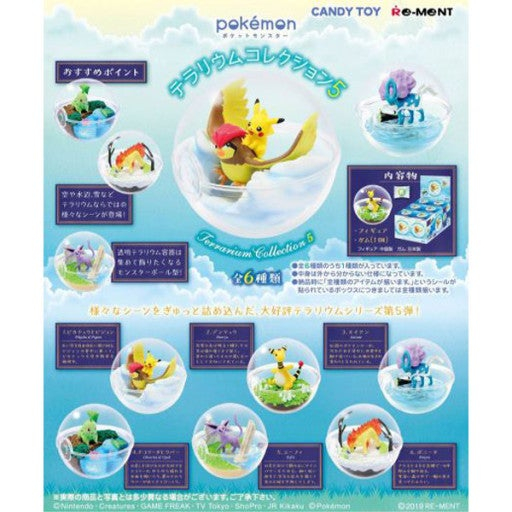포켓몬, 디지몬, 팝마트, 가챠, 캡슐토이, 애니굿즈, 더니, 넨도로이드, 아트토이, 레진, 피규어, 띠부씰, 게임... 이미지