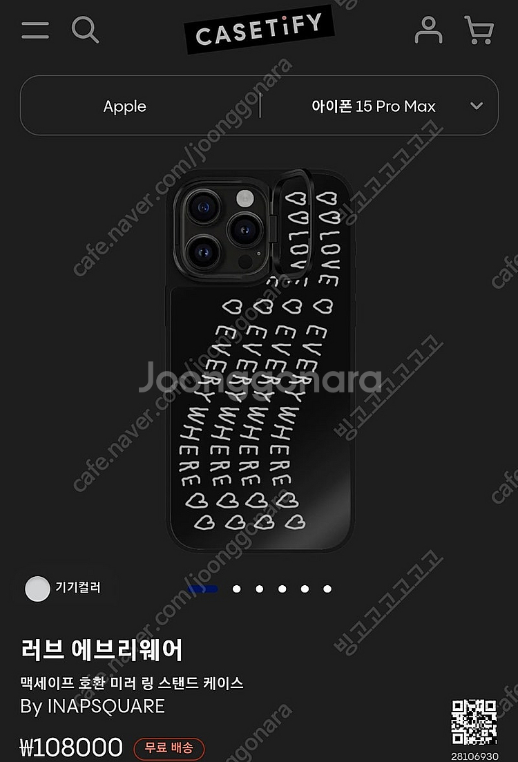 (새상품) 케이스티파이 블랙 미러 링스탠드 케이스 15...--0