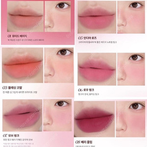웨이크메이크 블러링팟 뮤티드베이지,인디아로즈,모브핑크,로우핑크,베리플럼