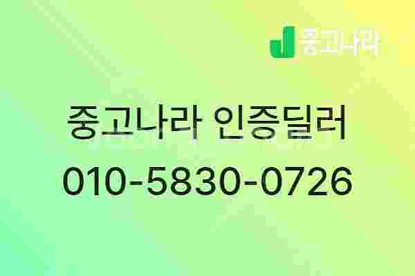 테슬라 모델 S 중고 테슬라 중고 승용차 빨간색 201...--1