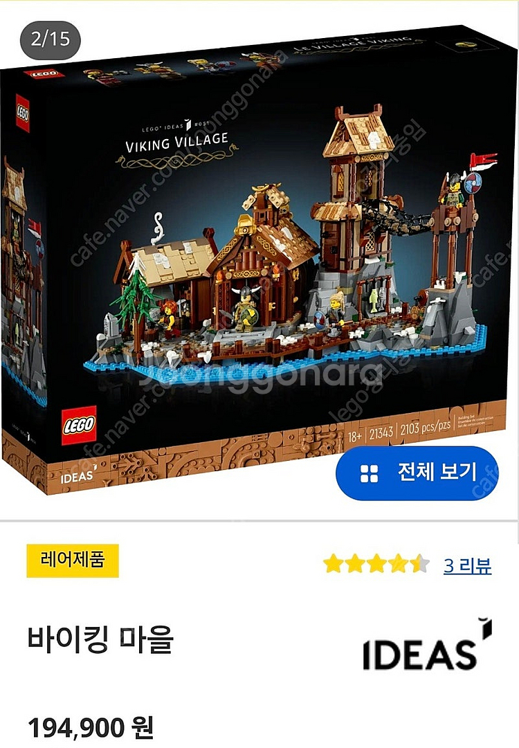 레고 새제품 바이킹 마을 21343 [마포역 직거래]--0