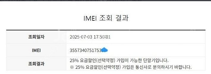 204310 아이폰6S플러스 아이폰6S+ 실버 A급 1...--7