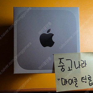 맥미니 M4 Pro Mac Mini 12c/24 ram/1TB SSD 모델 판매합니다.
