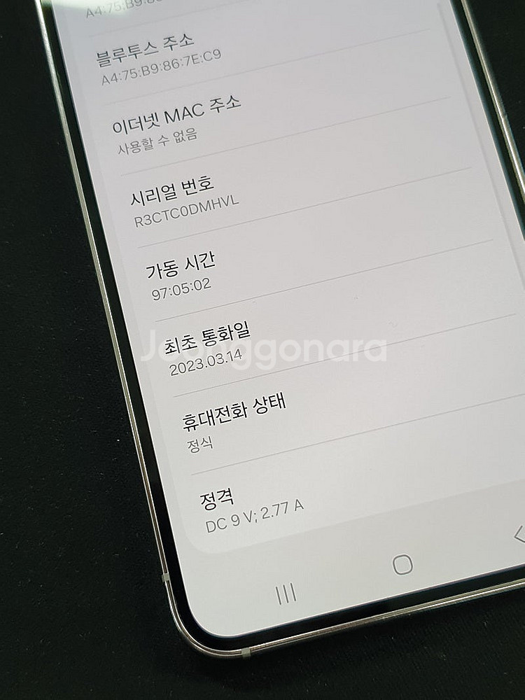 갤럭시 S23 라벤더 512기가 무잔상 상태깨끗한폰 3...--4