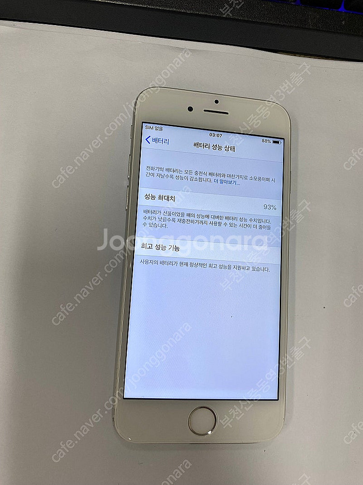 496173 아이폰6S 스그 액정SS급 64GB 무잔상...--2