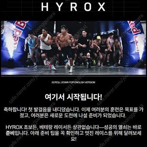 하이록스 더블 서울티켓 양도해주실분