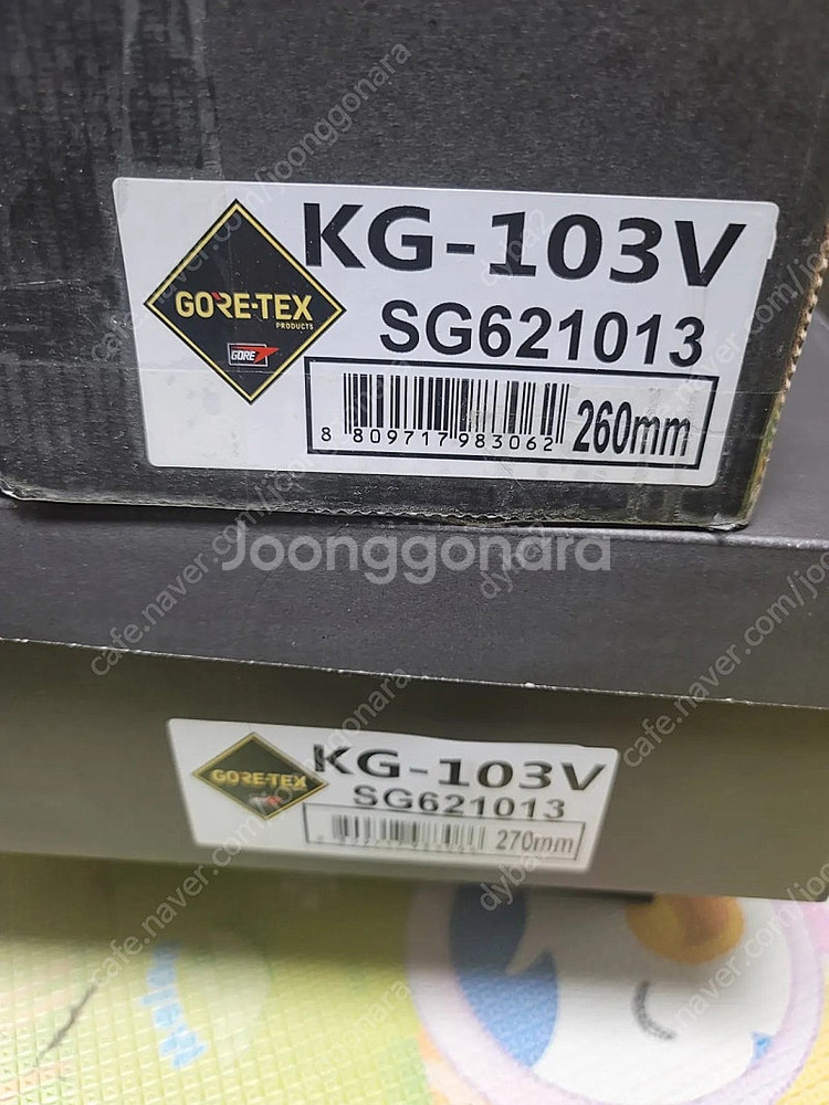 k2 kg-103 안전화 260 270--1