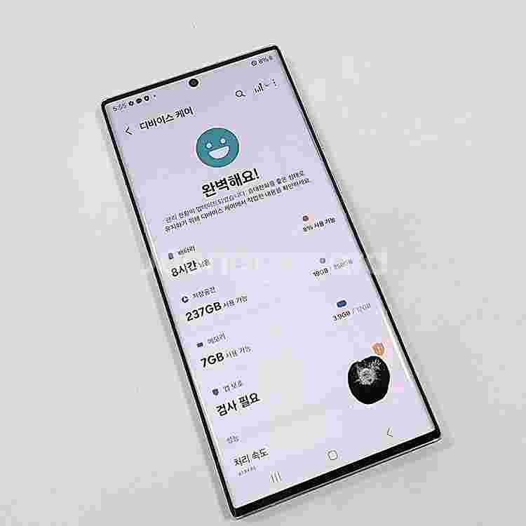 S908 ] 갤럭시 S22울트라 256기가 화이트 19...--5