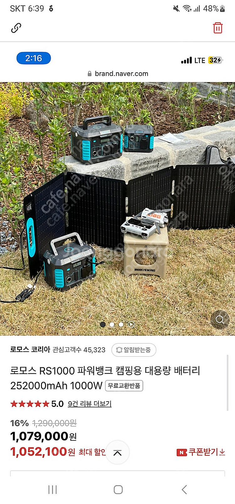 로모스 rs1000 차에서 휴대폰 충전해봣습니다 파워--1