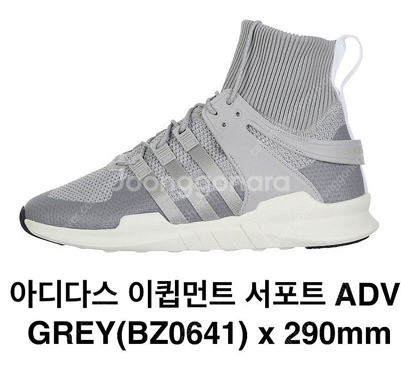 290) 아디다스 이큅먼트 서포트 ADV 새제품--0