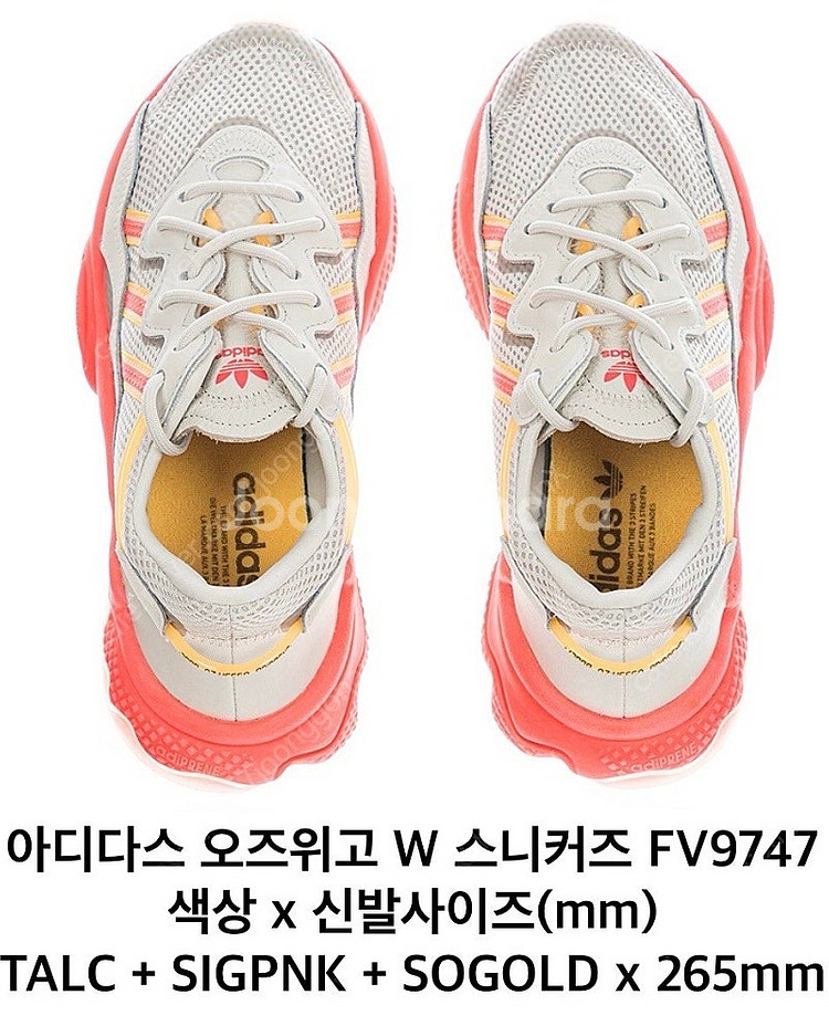 265) 아디다스 오즈위고 미착용 새제품--0